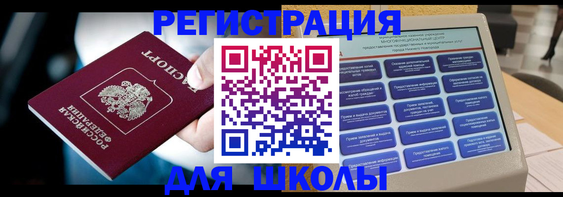 найти адрес прописки в Богдановиче