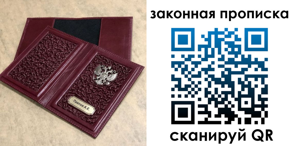регистрация в Богдановиче