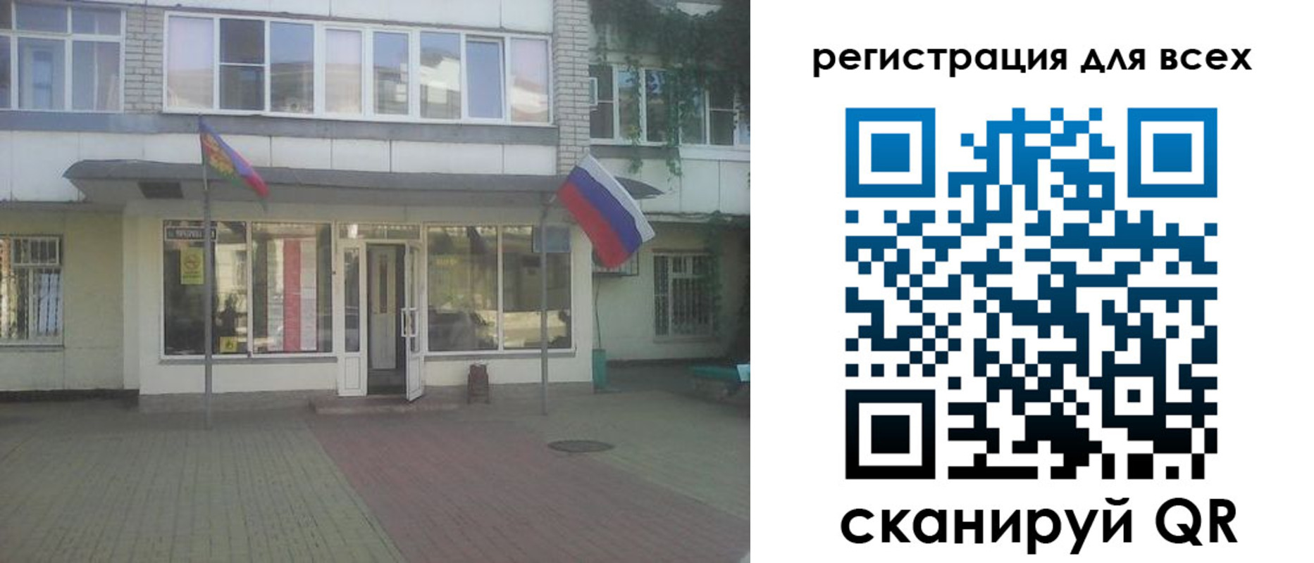 временная регистрация поиск в Богдановиче