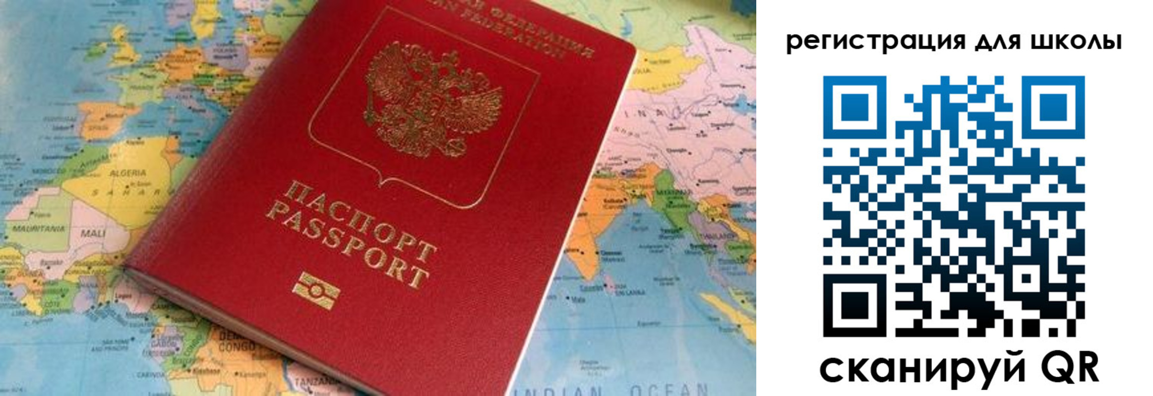 прописка законно в Богдановиче