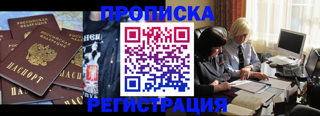 временная регистрация в квартире в Богдановиче