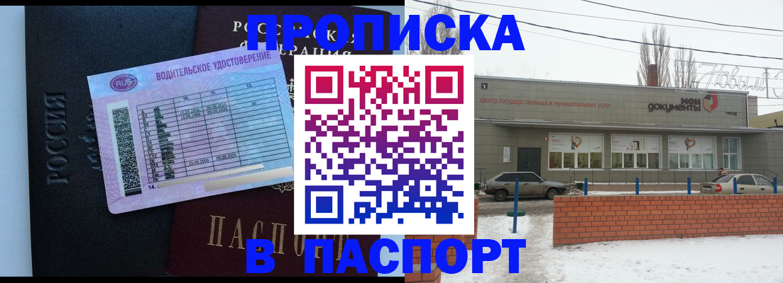 временная регистрация госуслуги в Богдановиче