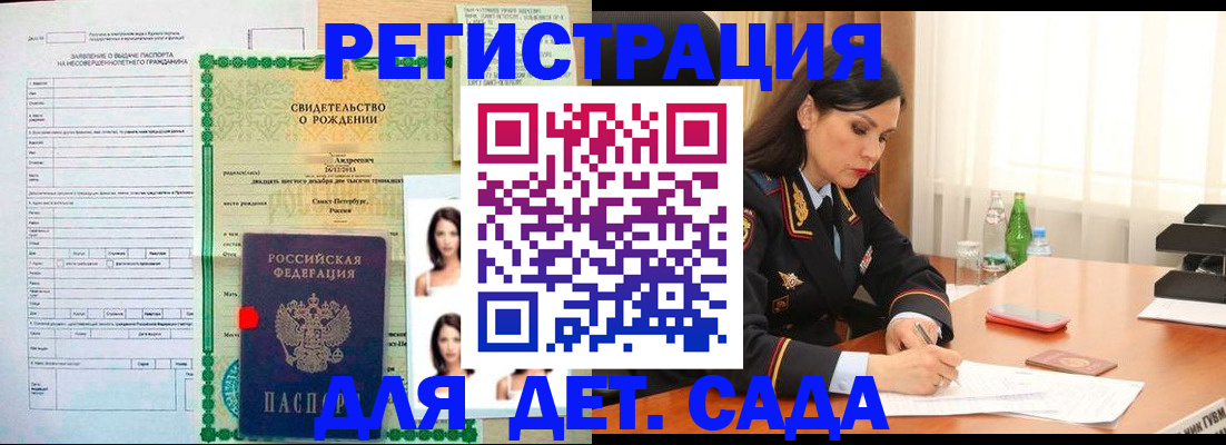 прописка регистрация в Богдановиче