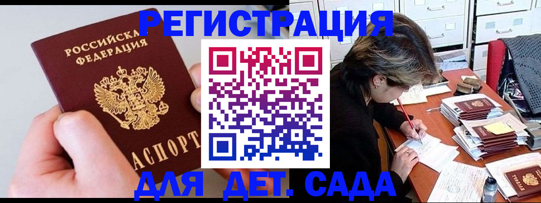 пропишу в квартире в Богдановиче